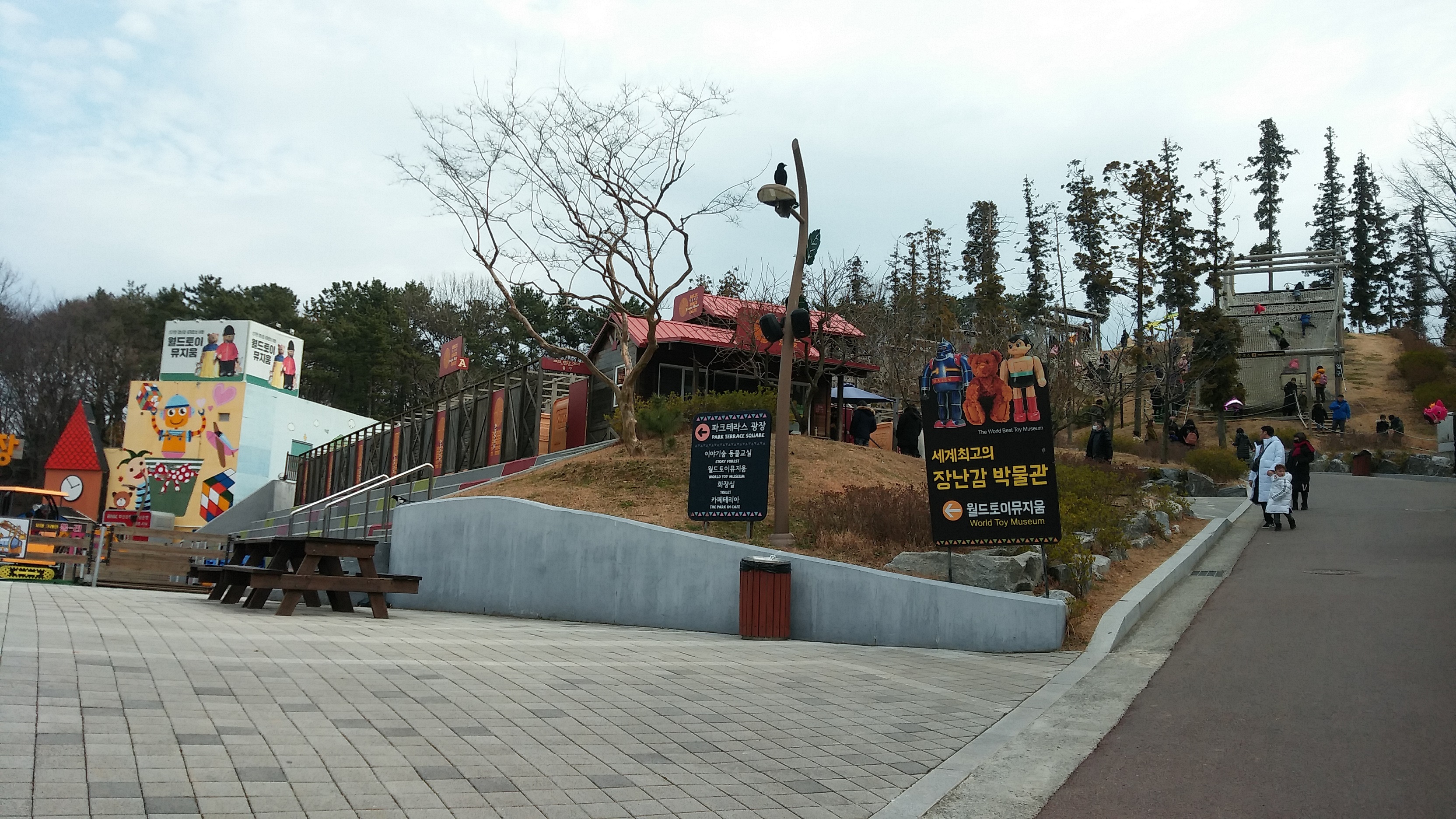 겨울동물왕국 현장 사진