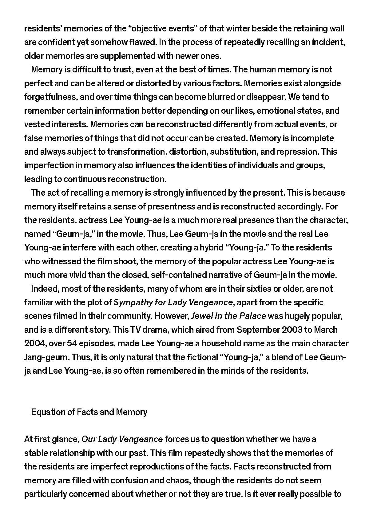 소장품섬_백현주-친철한 영자씨_영문_페이지_12