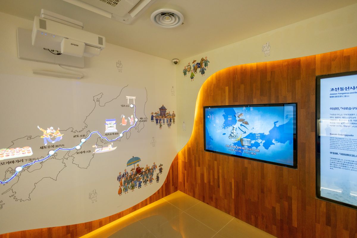 조선통신사역사관_2