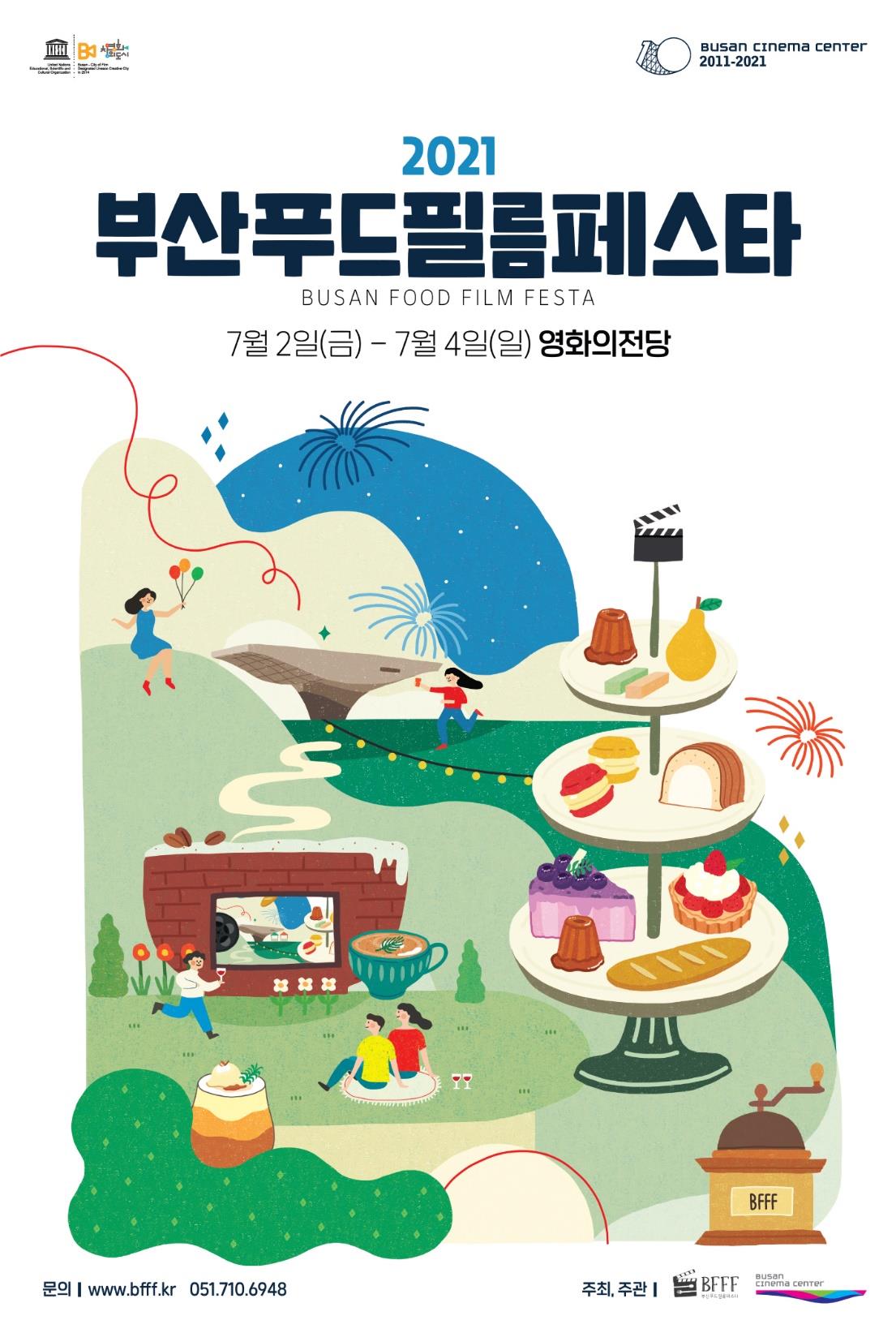 참고자료6