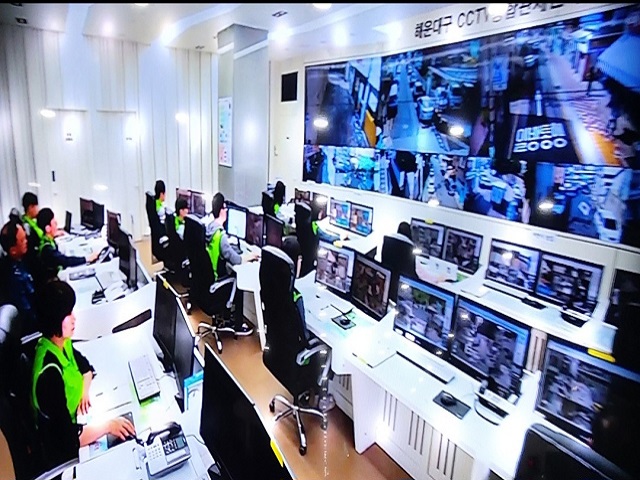 통합관제사