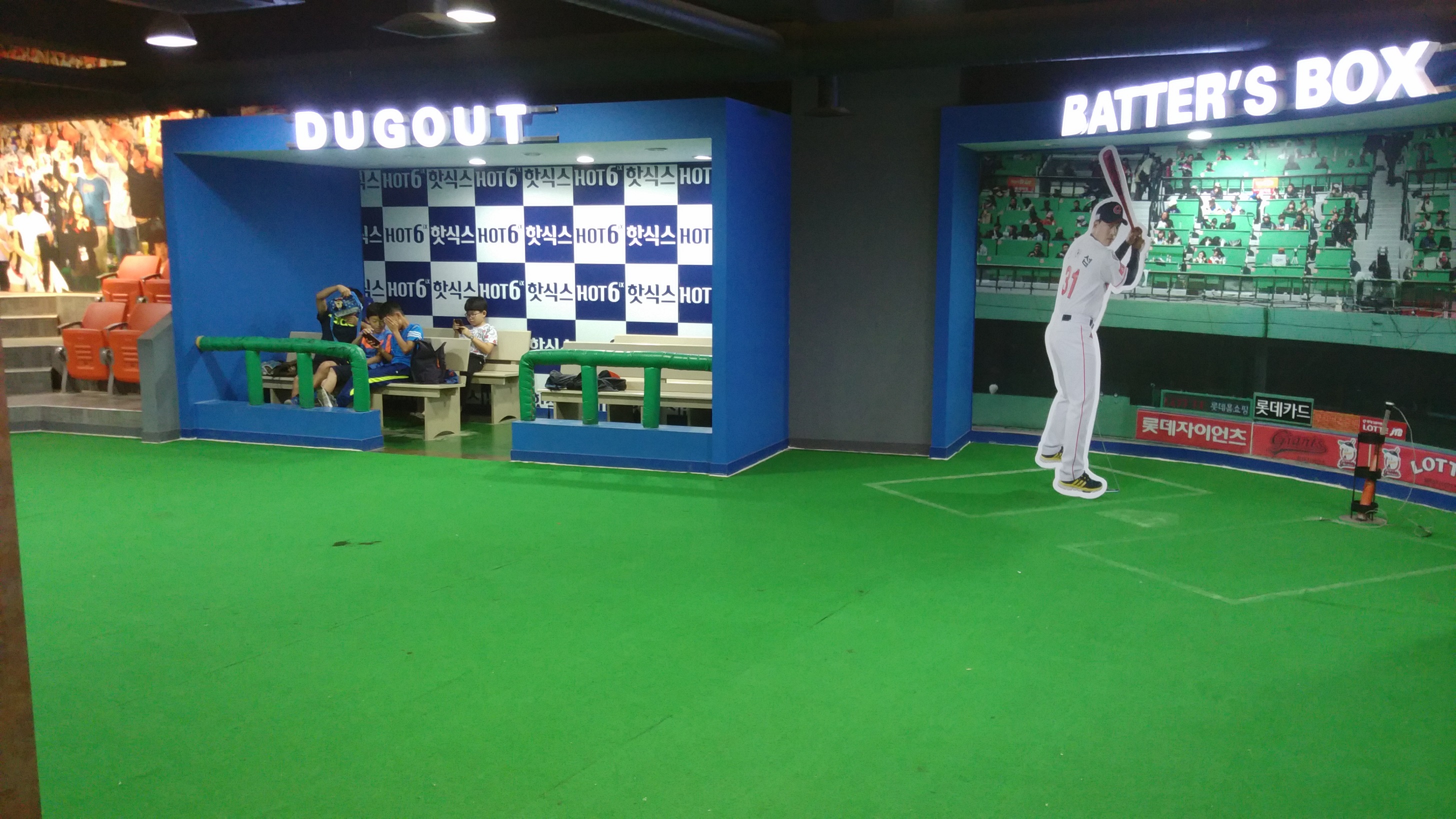 자이언츠 야구 박물관 내부3