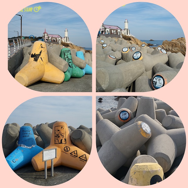 테트라포드 모음