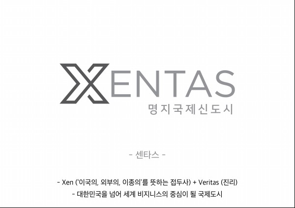 후보3(센타스).jpg