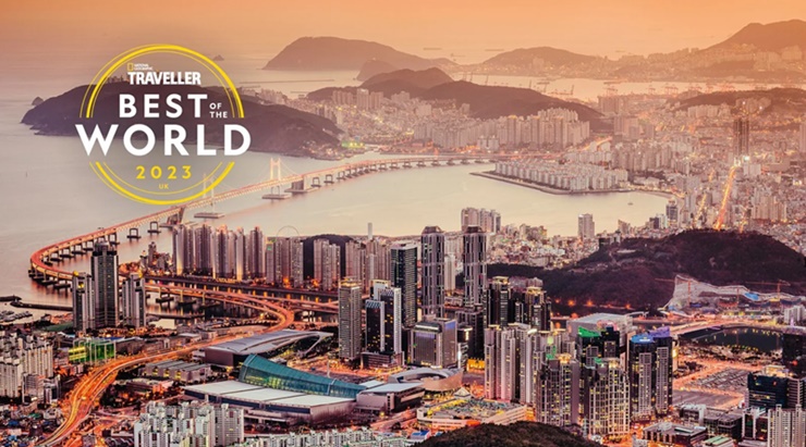 내셔널지오그래픽 트래블러