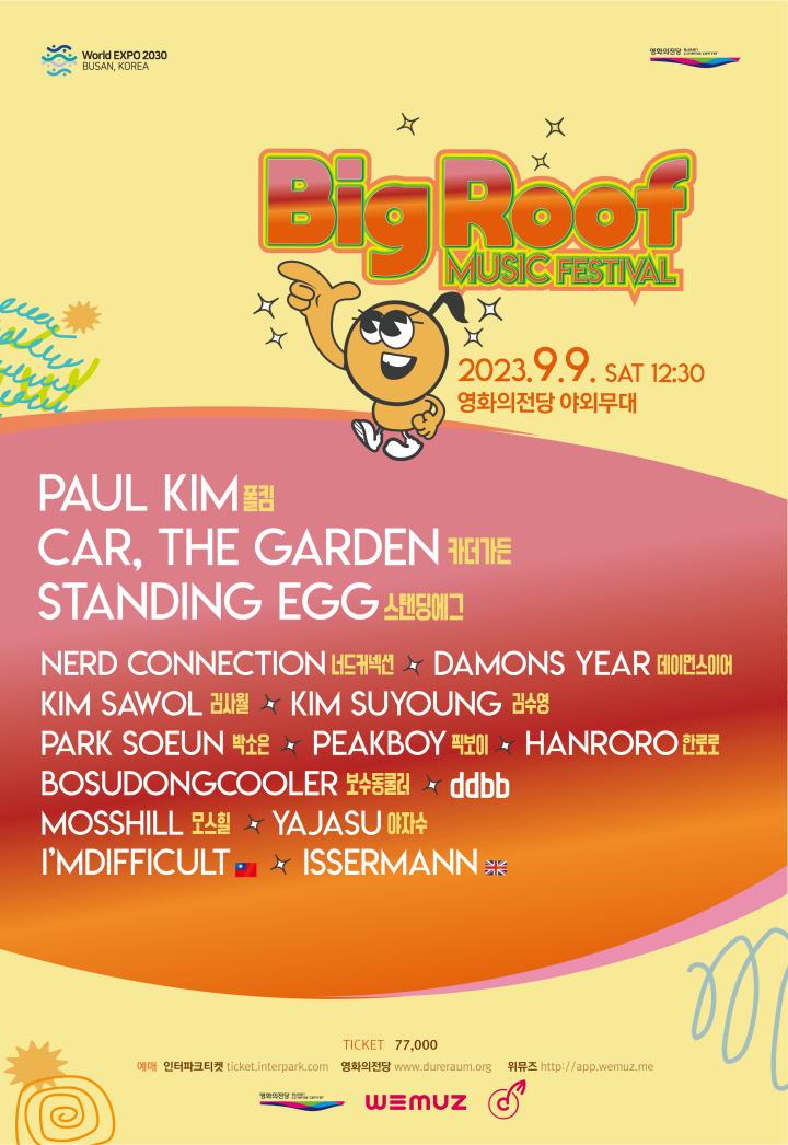 The Big Roof Music Festival promises a day of incredible performances