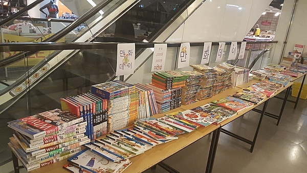 서점초대전