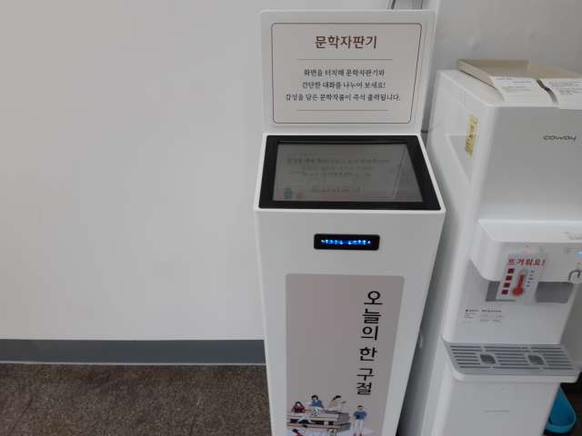 수정됨_KakaoTalk_20220903_173157448