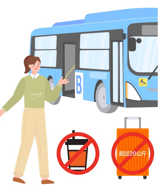 釜山市改善城市公交出行体验，新规限制大型行李和食物