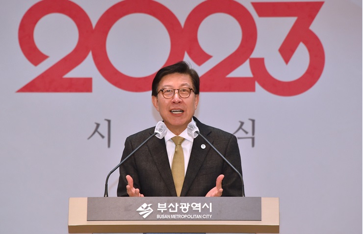 向着市民更幸福的2023年釜山出发