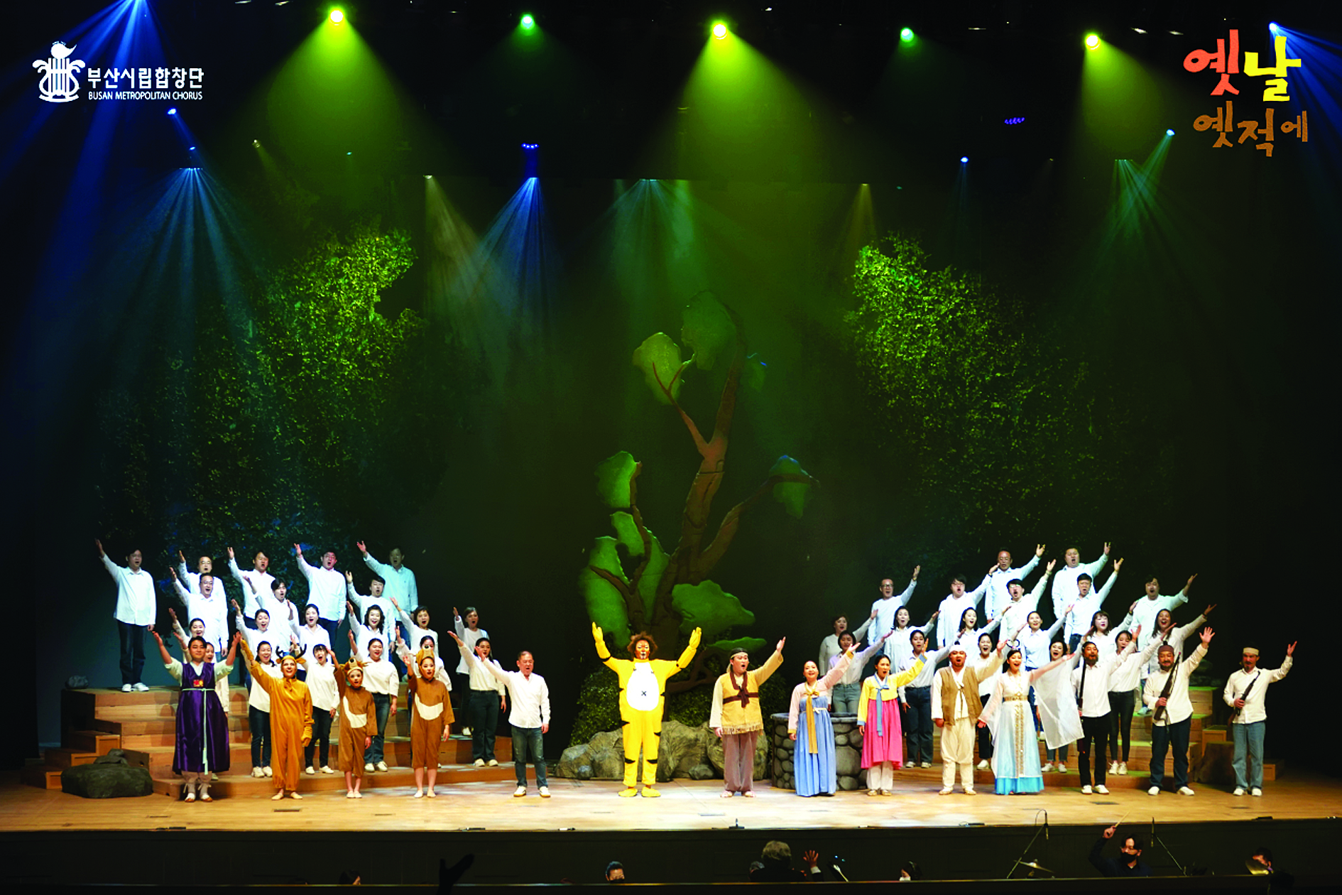 8-9-1 옛날 옛적에