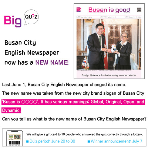 [BIG Quiz] Busan City English Newspaper now has a NEW NAME!