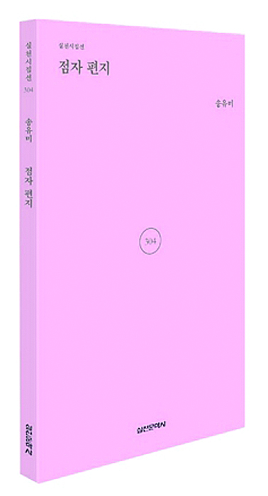 22-3 점자편지(책 사진만)-1