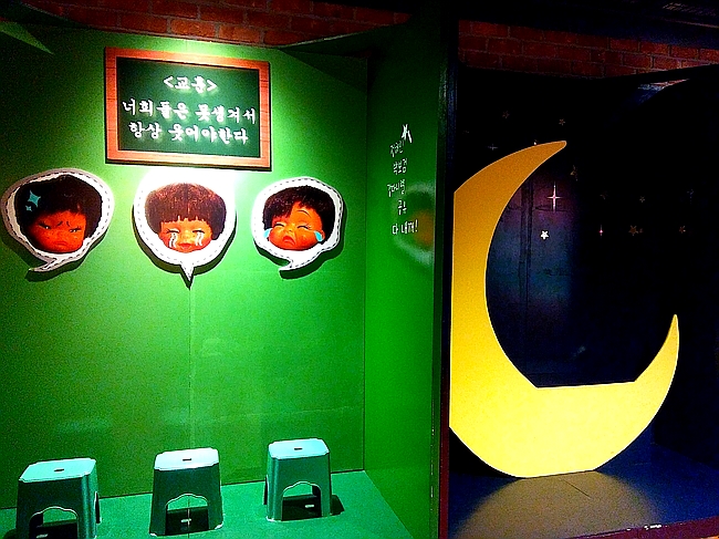 체험형 스트리트 마켓 사진