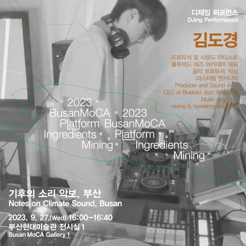 (230927) SNS_DJing Program_p