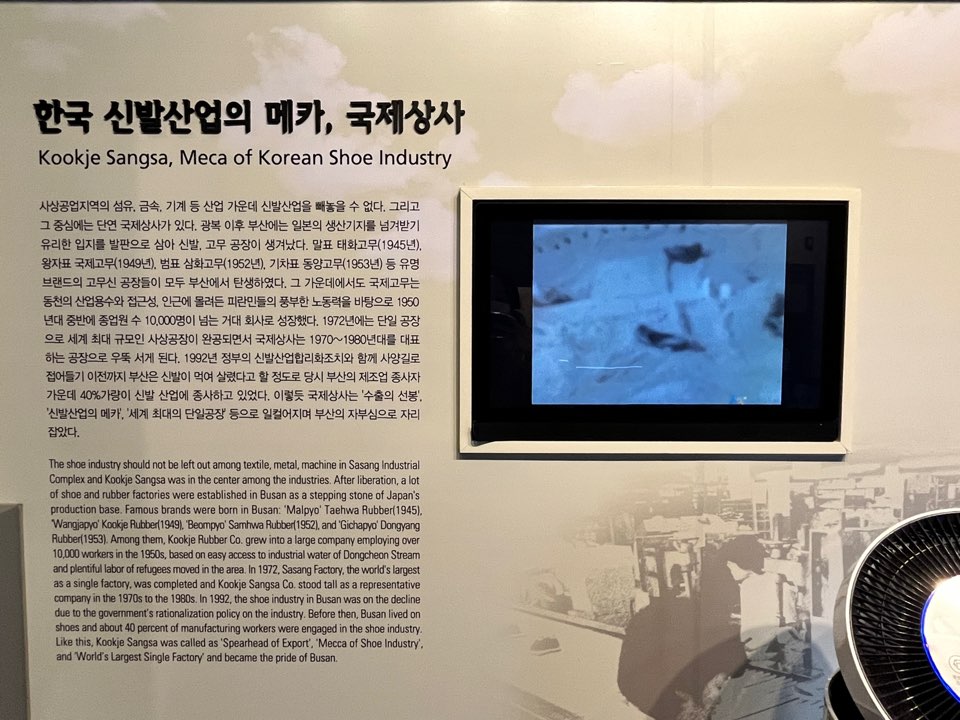 신발의 메카