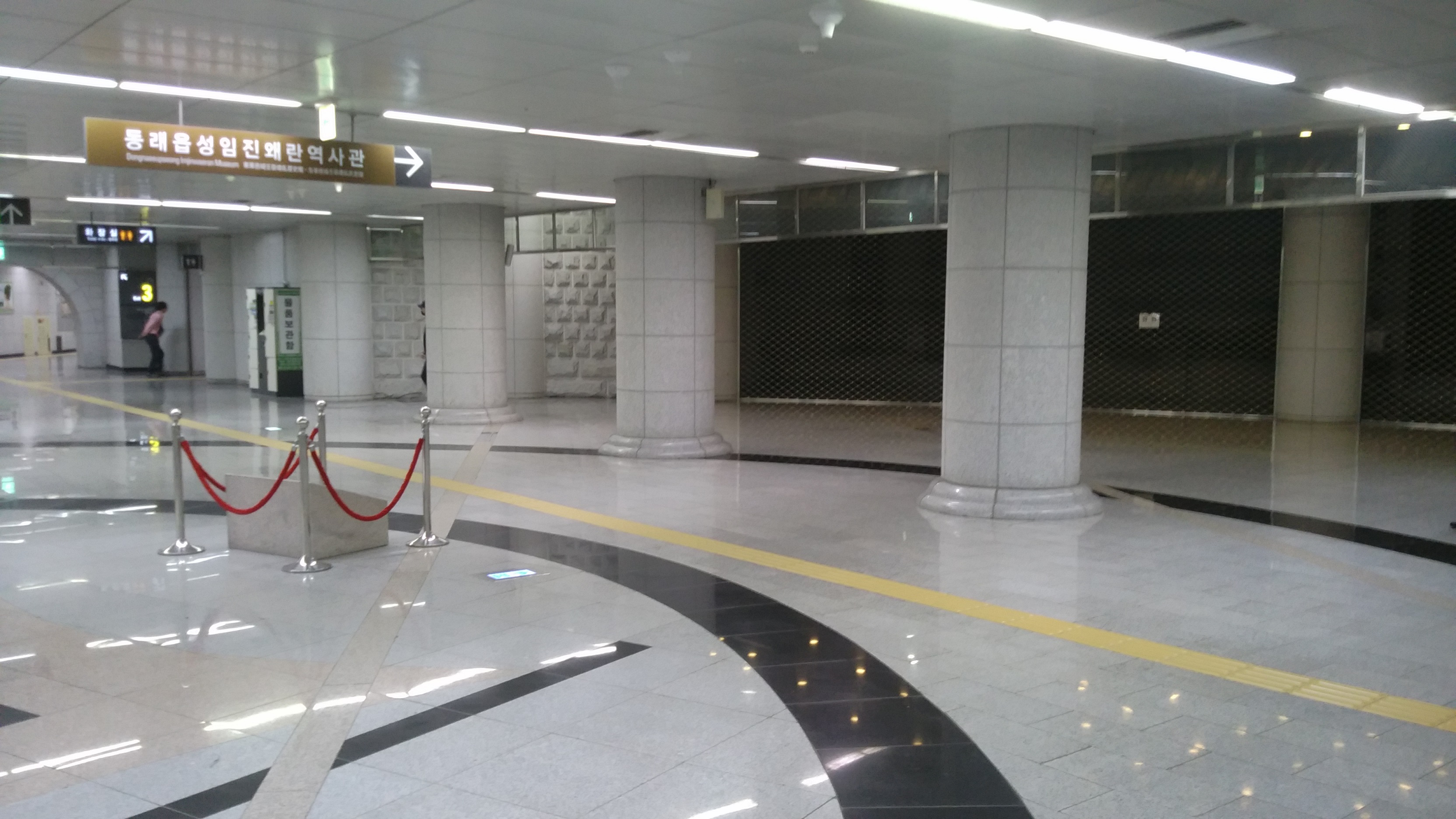 얼쑤옛길 3개길