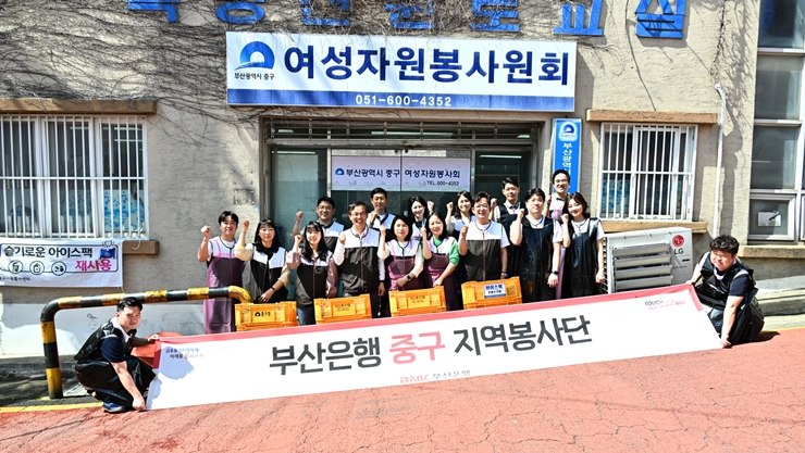 26-4cw10 BNK부산은행
