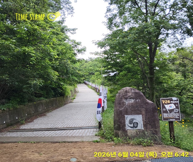 강근호 길(표지)0
