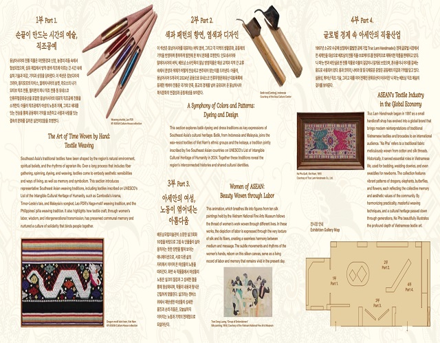 전시 리플렛_2