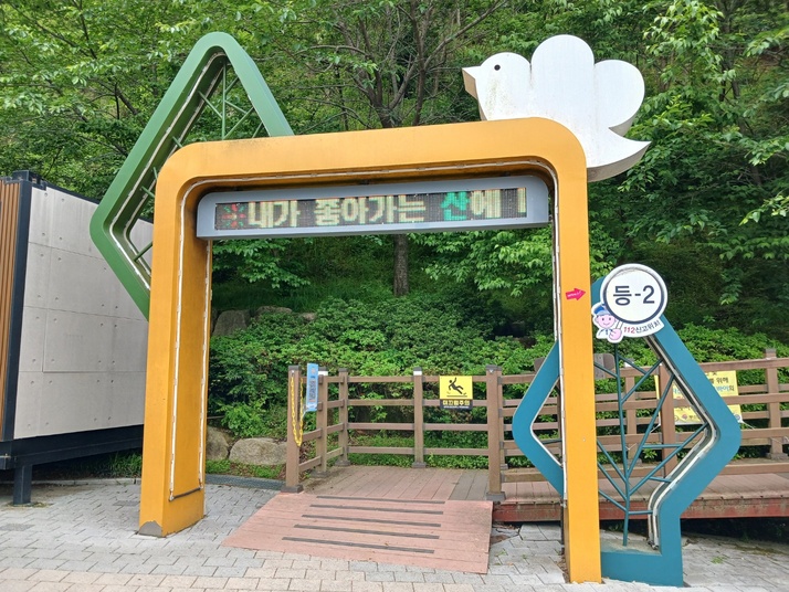 KakaoTalk_20250511_191533282