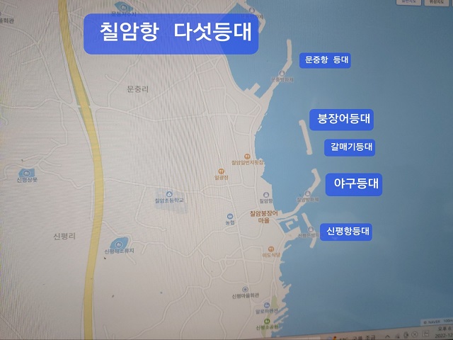 칠암항 다섯등대