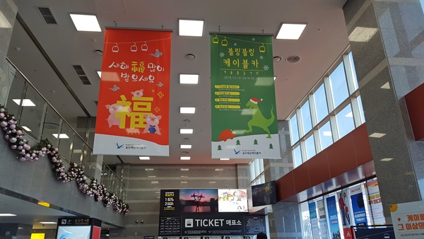 케이블카도 타고 전통혼례도 체험하고 기사 이미지2