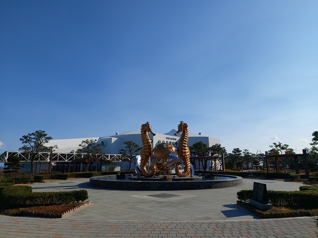 수산과학관 입구