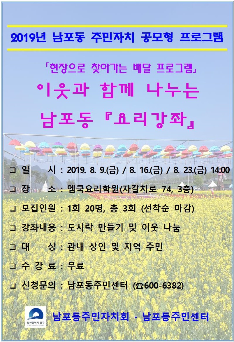 안내문.jpg