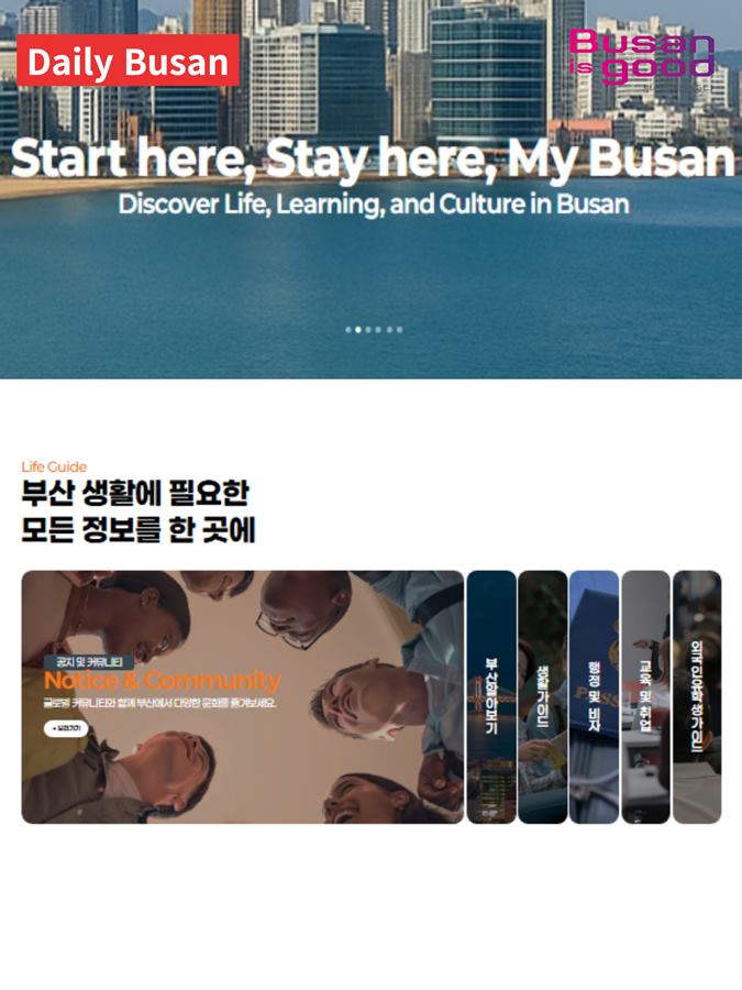 my busan-001