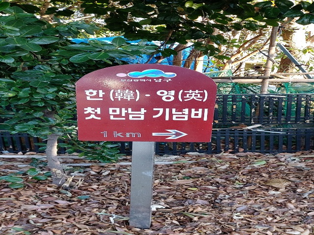 첫만남 안내표지