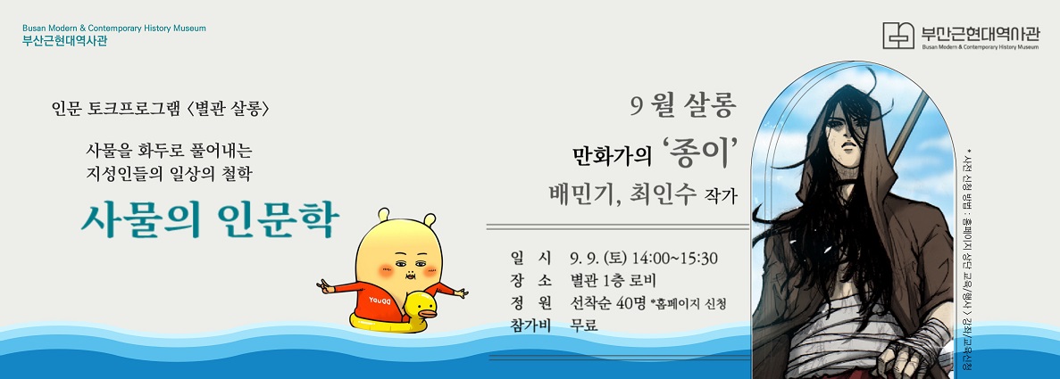 9월-웹배너-업로드