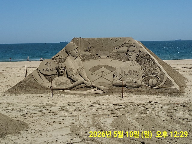 야구응원 문화