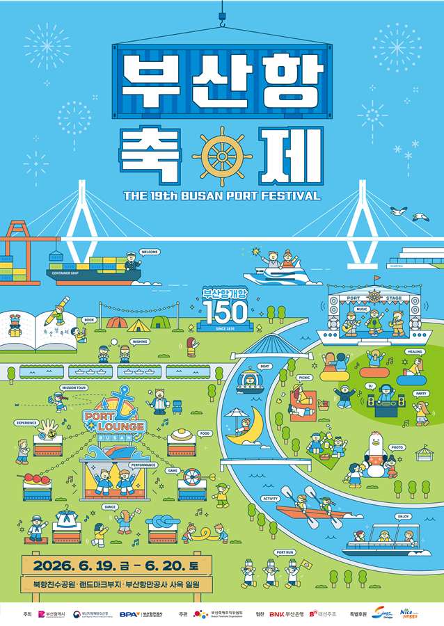 포스터최종이미지