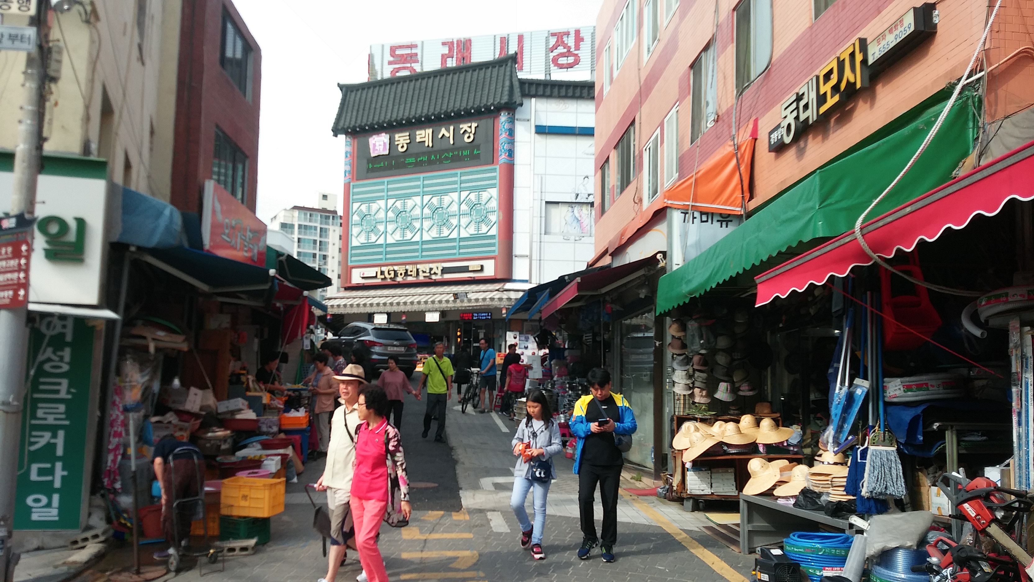 얼쑤옛길 3개길