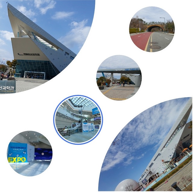 과학관이모저모