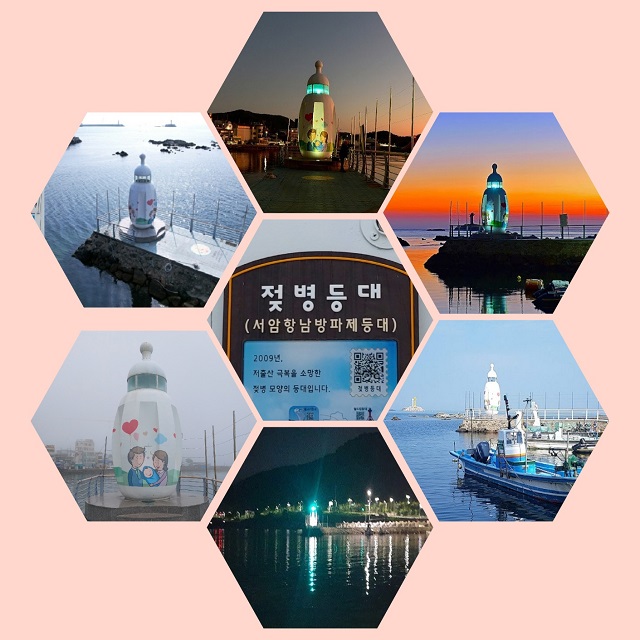 젖병등대 이모저모