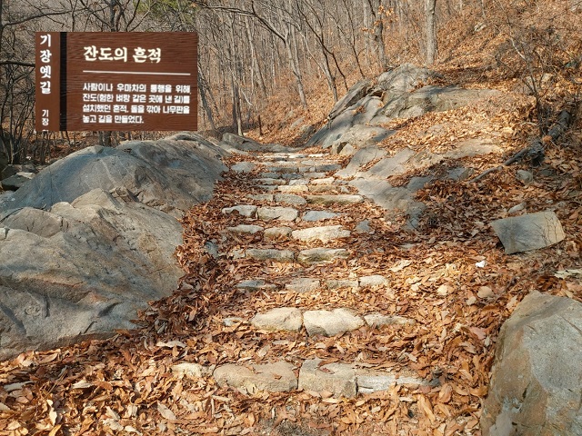 잔도(기장옛길)