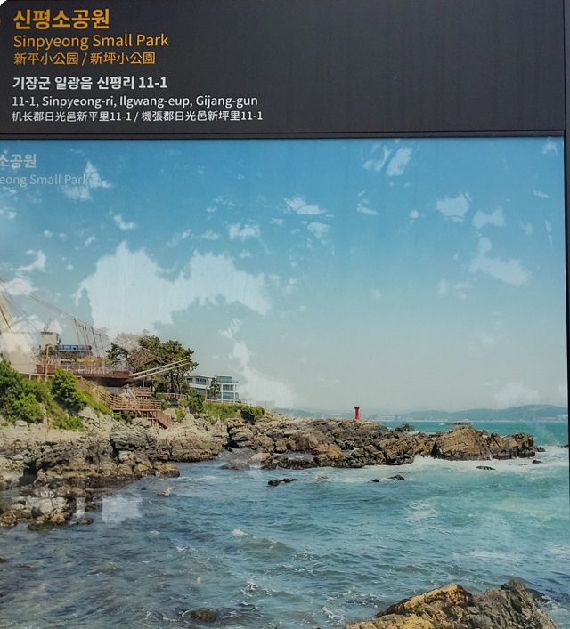 신평소공원 안내도0