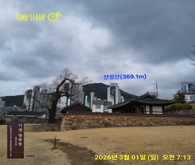 장관청 원경2600