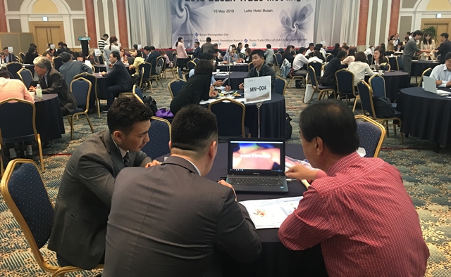 해외바이어초청무역상담회