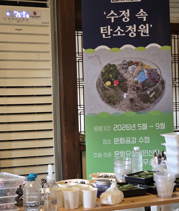 KakaoTalk_20260829_201516624