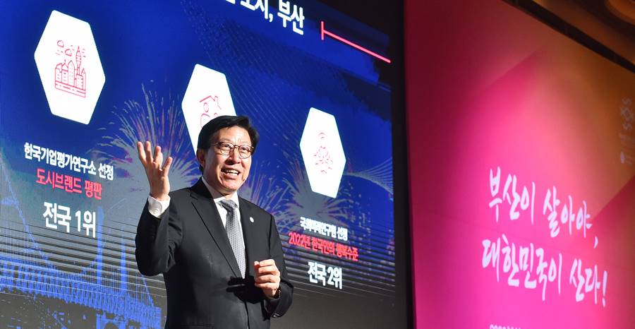 부산출향인사신년인사회(서울 롯데호텔)02