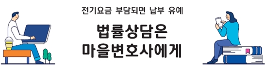 코로나19 지원책