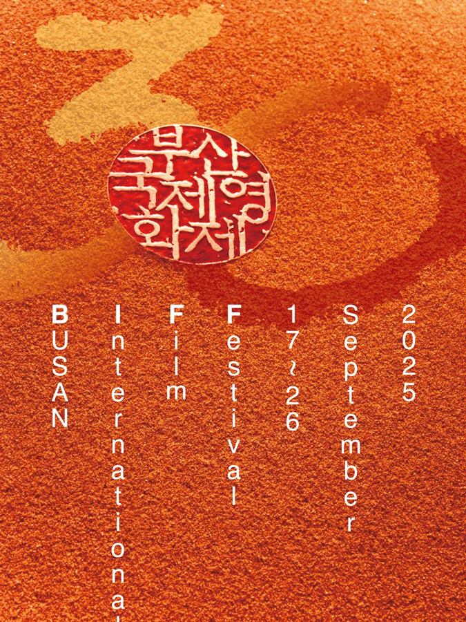 biff-001