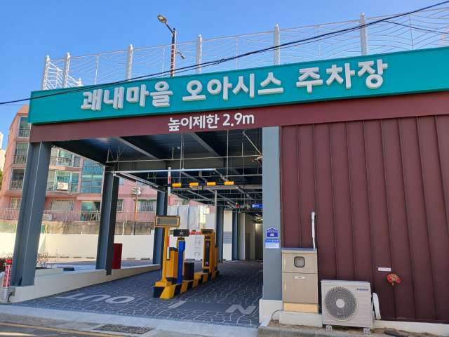 수정됨_KakaoTalk_20240216_125259877