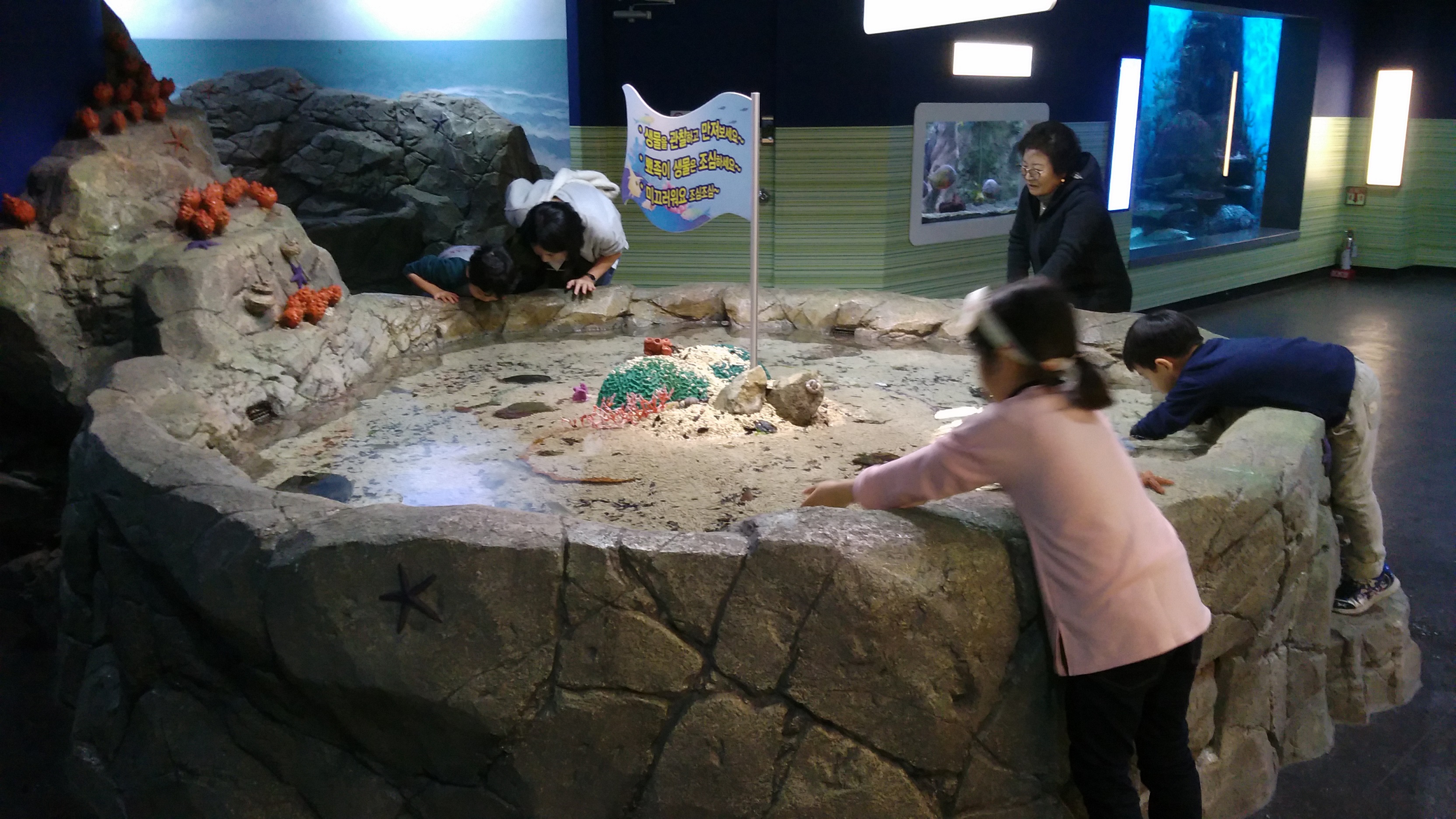 기장수산과학관 사진3