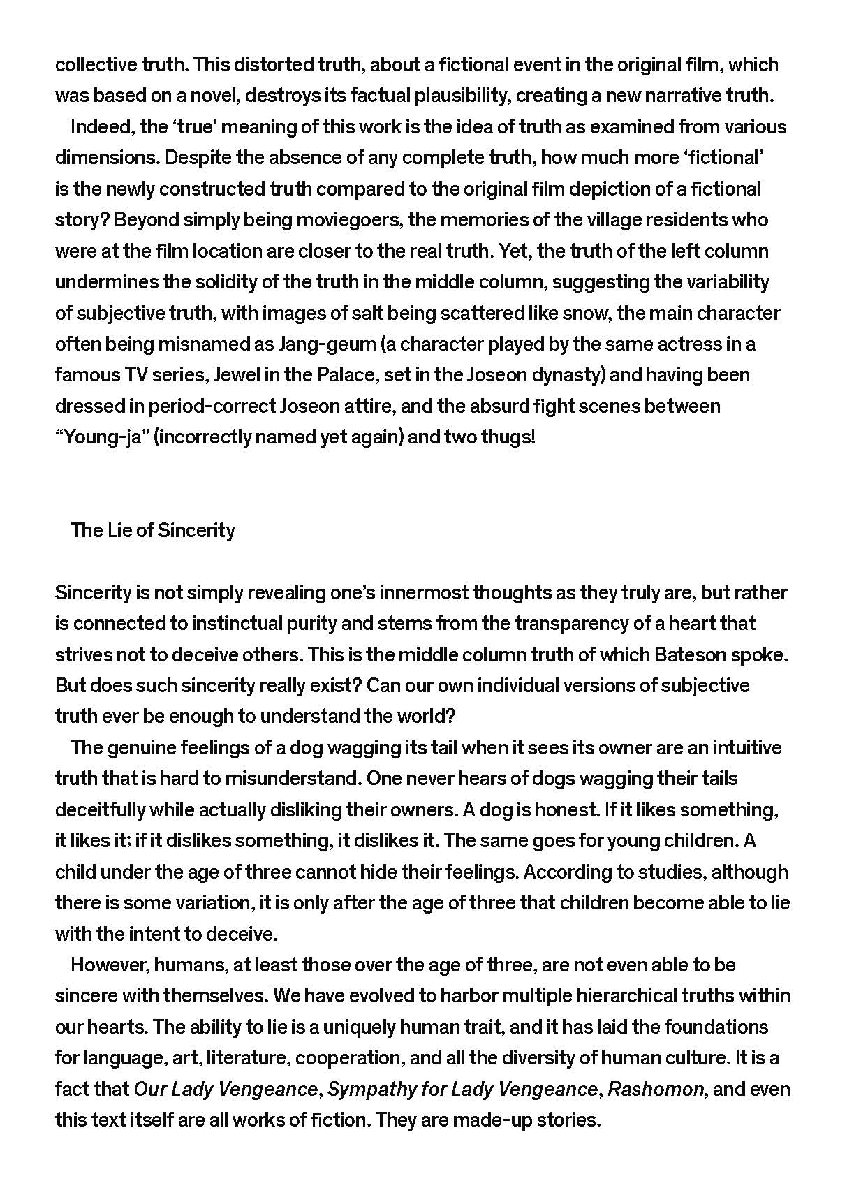 소장품섬_백현주-친철한 영자씨_영문_페이지_25