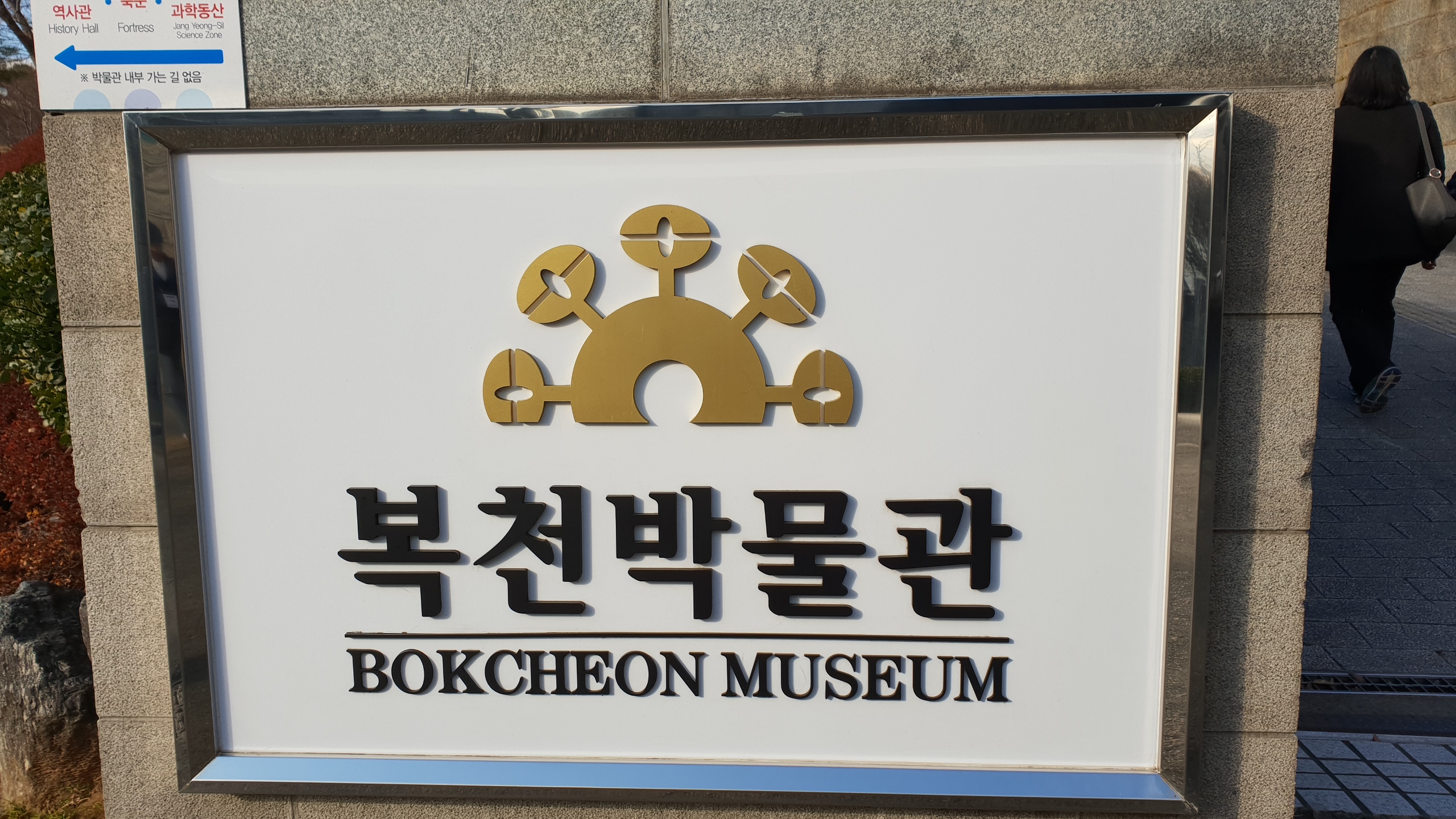 선사시대 무덤에 대해 알 수 있는 ‘복천박물관’을 소개합니다 기사 이미지1