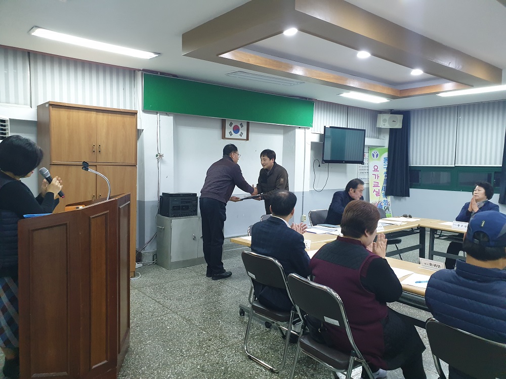 3월 주민자치회.jpg